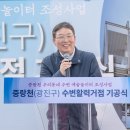 5일시장펌프장 이미지