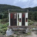 호산기업 | 강원도 원주 용한점집 백호산당 신점 잘보는곳 추천