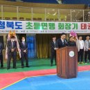 참멋태권도 각리관 이미지