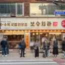 성북-돈암-2303 네이버블로그