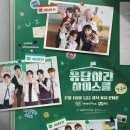 응답하라 이미지