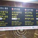 뱃놈과 백정 이미지