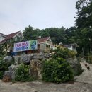 학동농장 | 거제도 학동몽돌해수욕장 가성비좋은 자연친화적인펜션 꿈에다온펜션