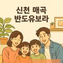 매곡어린이집 이미지