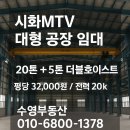 엠티브이20로 이미지