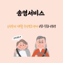 온천우리재활주간보호센터 이미지