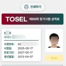 임*호 이미지