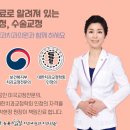 대저치과의원 이미지