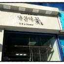 바로네일