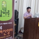 여산농업협동조합 이미지