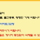 1억원대 소액 재테크로 대박 내는 재개발지역 APT 입주권 / 매매 / 감만1구역 1만여세대 미니 신도시급 이미지