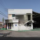 효문공업사 이미지