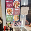 탕화쿵푸마라탕하안점