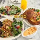 [송도 맛집] 37.5(1공구) 송도브런치 데이트 주차