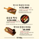 용매골항아리바베큐