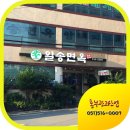 홍부광고산업 이미지