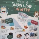 그림책주말놀이터 이미지