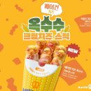 앤티앤스 이미지