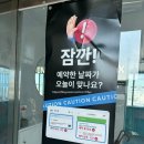 [인터뷰박스 신촌점] AI 인적성, 온라인 PT, 영상면접 대여공간 인터뷰박스 이용 후기
