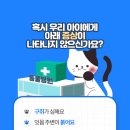 하온동물의료센터 이미지