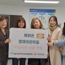 영재어린이집 이미지