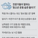 동네헬스장 이미지