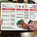 진수성찬 황제족 이미지