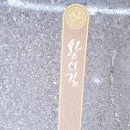 보세신발센타