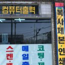 학우사 앞 이미지