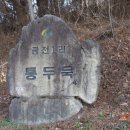 광탄로 Daum카페