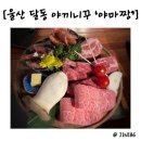 내가쏜다노래짱 네이버블로그