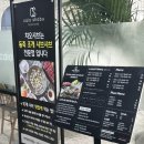 형지빌딩 | 부산 괴정동 맛집 차오샤브에서 가족 외식 한 후기