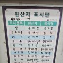 진해 시간과 불의 맛 &#34;어화&#34;생선구이 정식/가성비 맛집