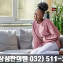 동암경희한의원 이미지