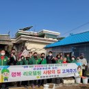 새마을설비 이미지