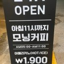 에이바우트커피 구미옥계점 이미지