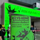 2026 서울국제도서전 후기(꿀팁 포함)
