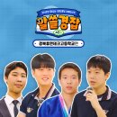 경북휴먼테크고등학교 이미지