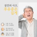 성원한의원 이미지
