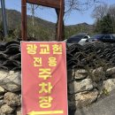도장농원