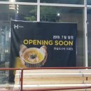 도화우리마트