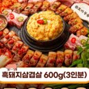 효자동솥뚜껑수원화서점 이미지