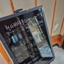 천사바다블라썸 이미지