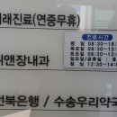 위앤장내과의원 네이버블로그