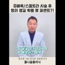 콜나움의원 이미지