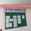 롯데칠성음료김해지점 이미지