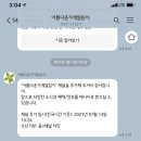 아름다운가게은평 이미지