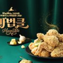 세이치킨 이미지