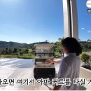 더비스타