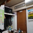 산수갑산 이미지